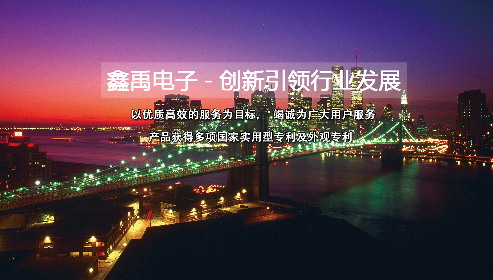 视频服务器托管方案福州led灯具