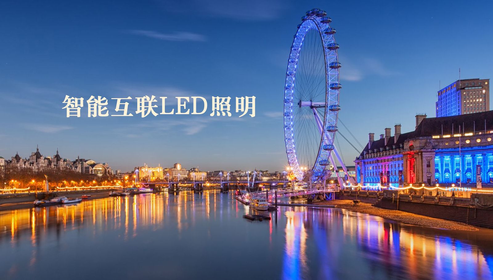 福州led灯具华为mate20x能扩展存储吗
